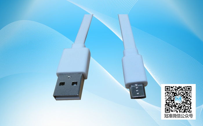 黑白扁型 面条USB数据线